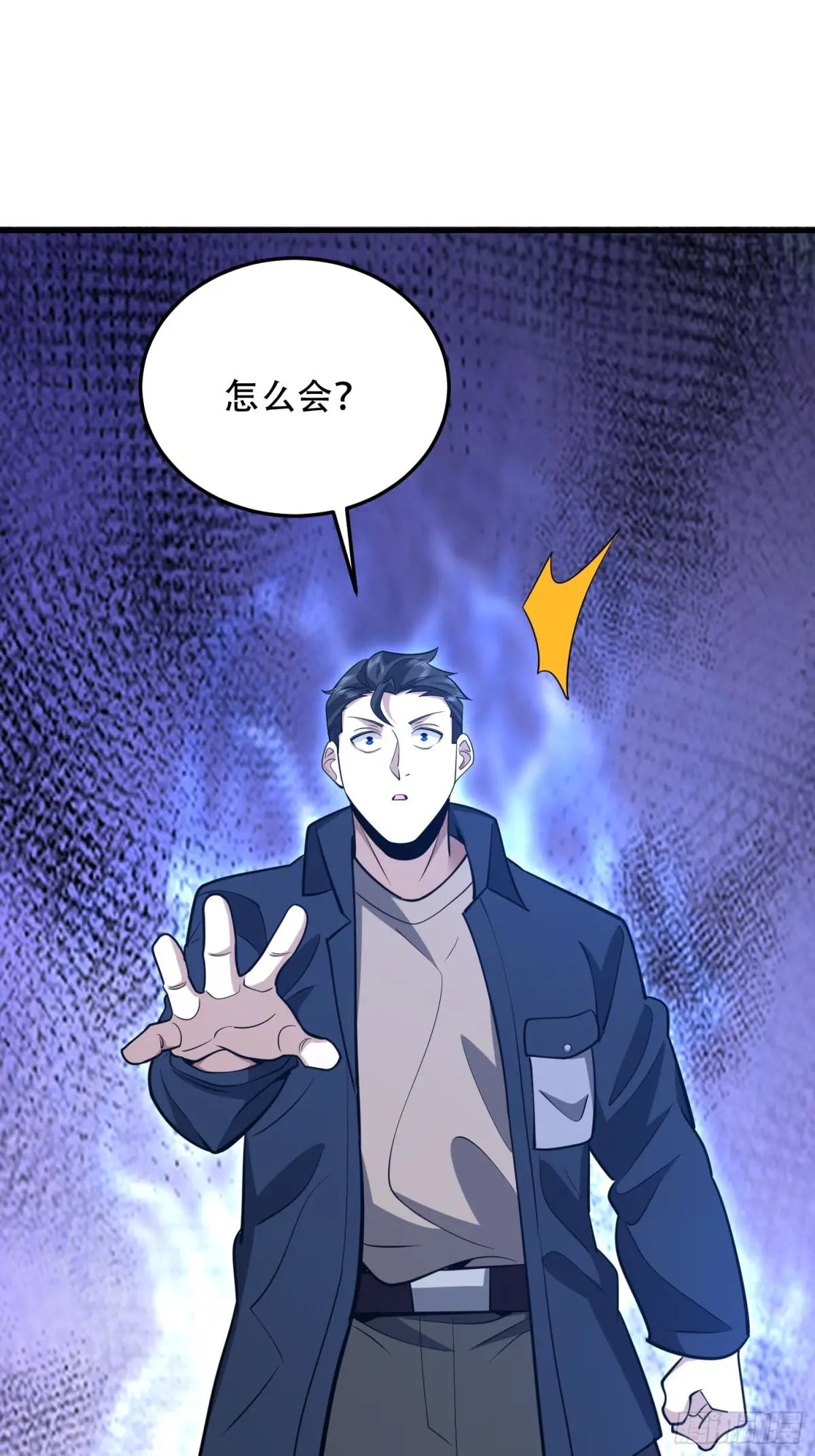 494 小胖子 第52页