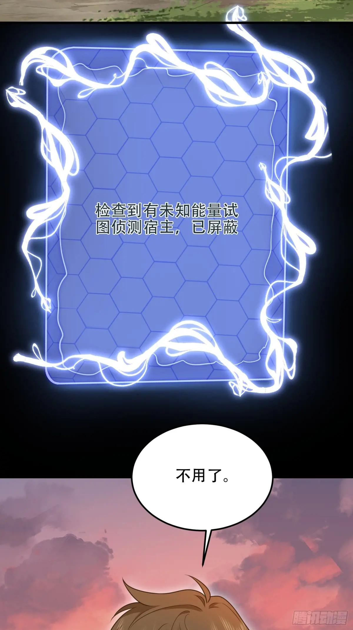 494 小胖子 第56页