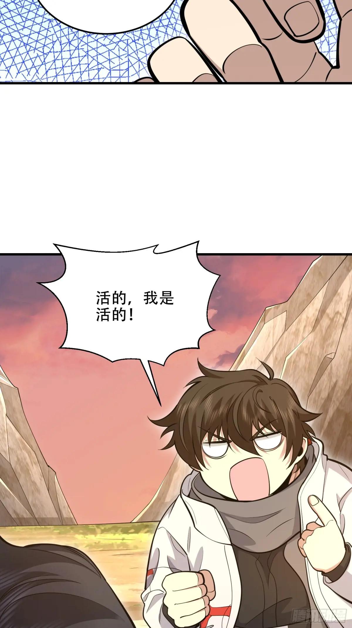 494 小胖子 第60页