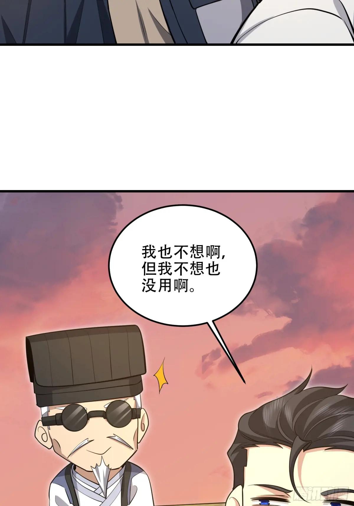 494 小胖子 第73页