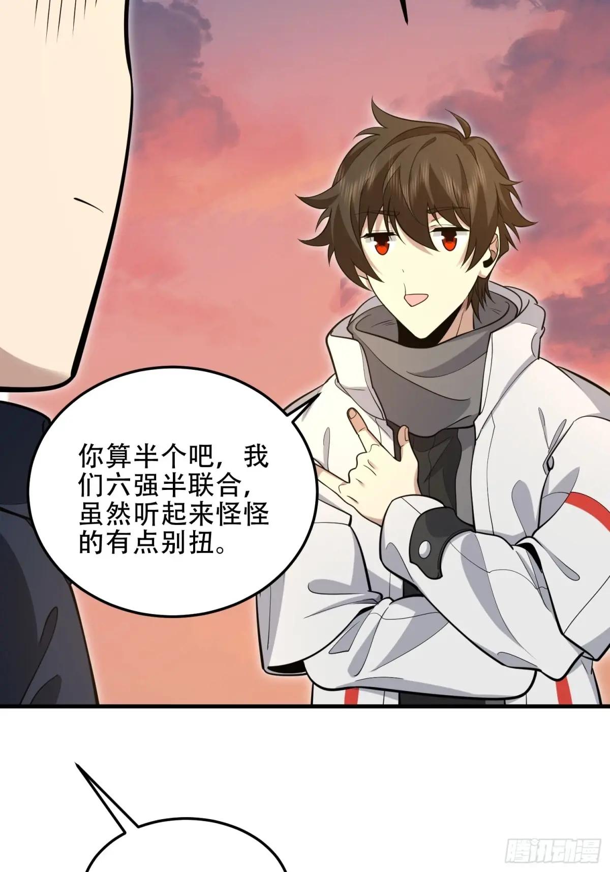 494 小胖子 第75页