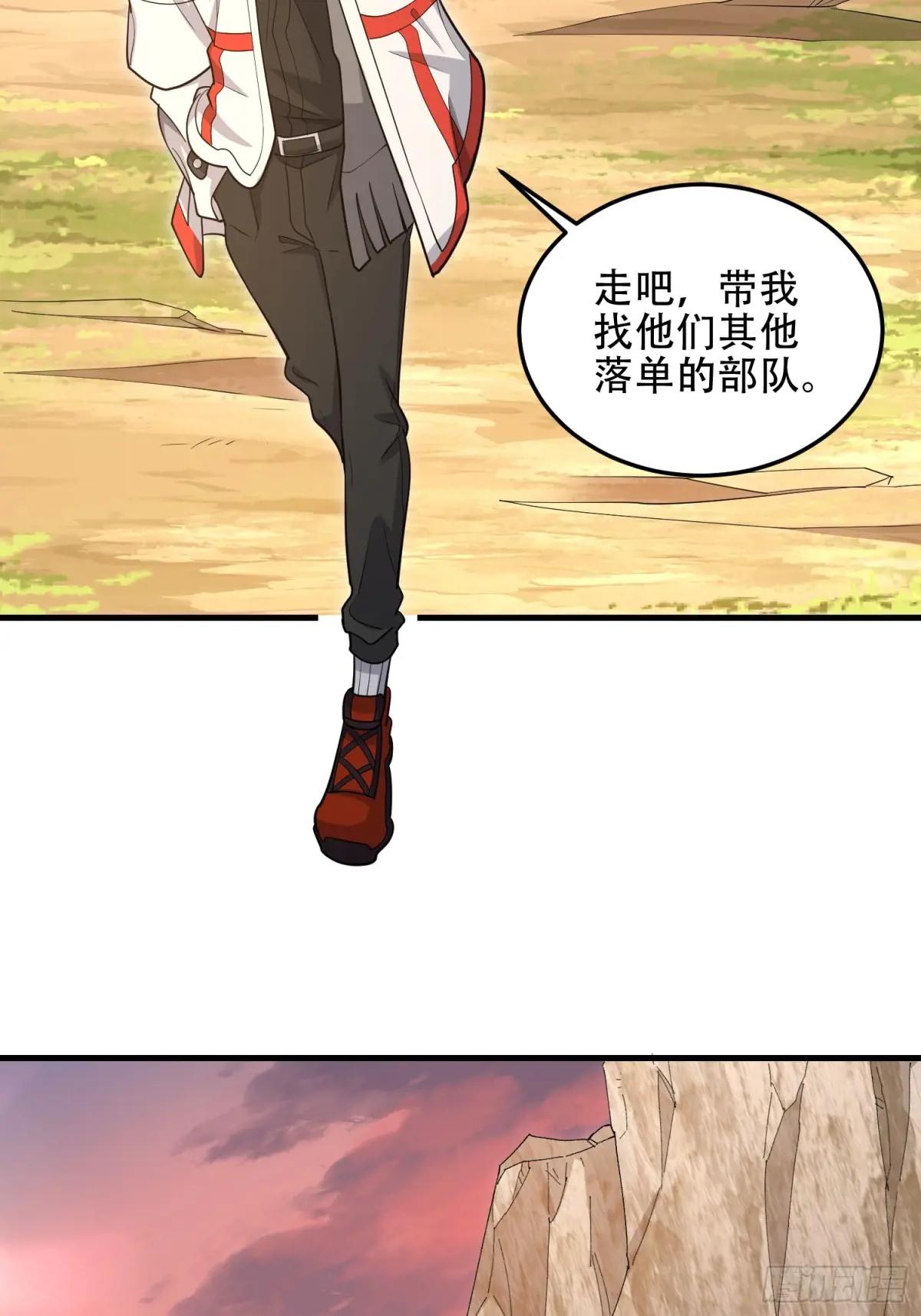 494 小胖子 第77页