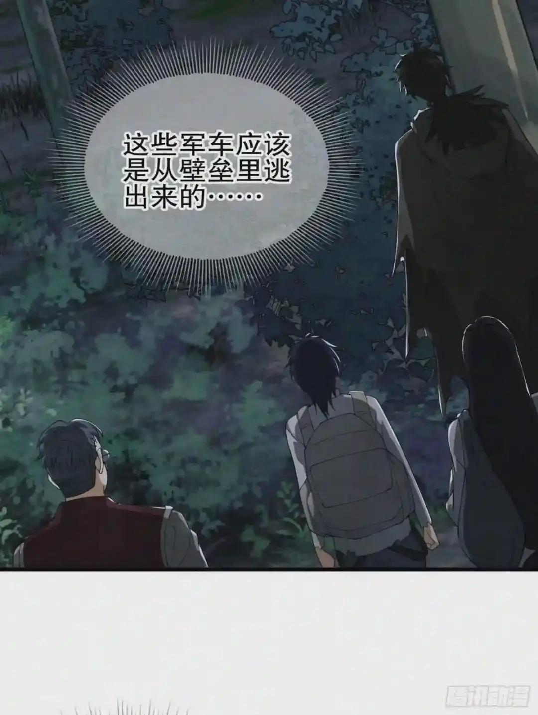 52 打劫!! 第3页