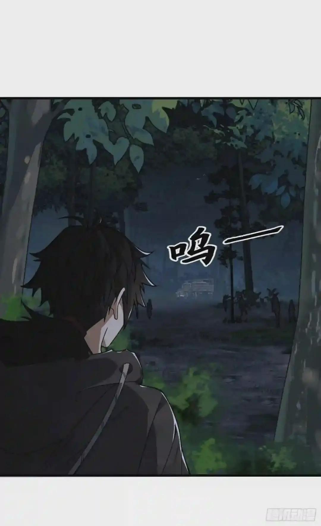 52 打劫!! 第12页