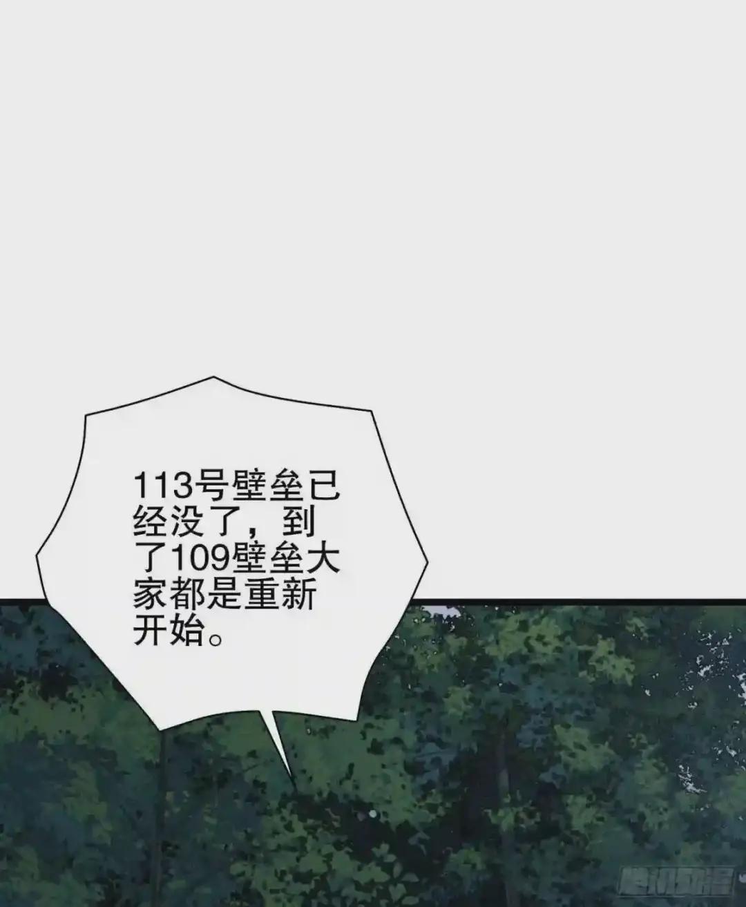 52 打劫!! 第34页