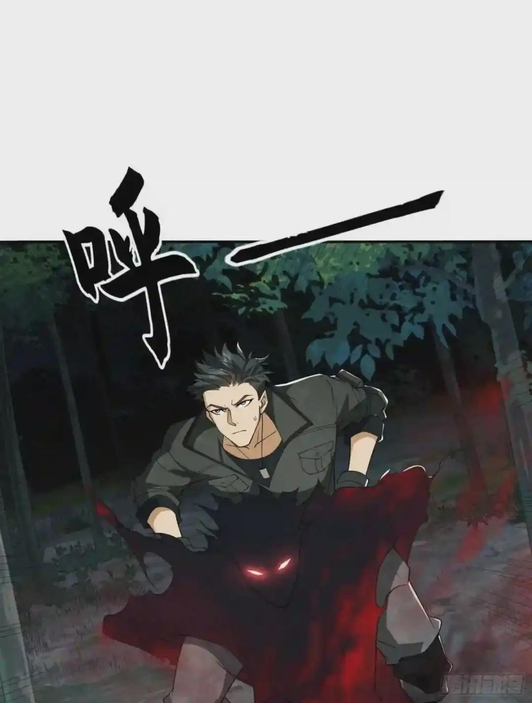 66 今古销沉名利中 第2页