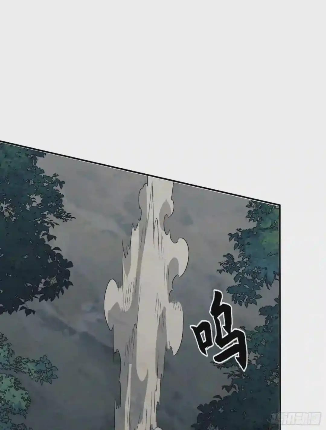66 今古销沉名利中 第5页