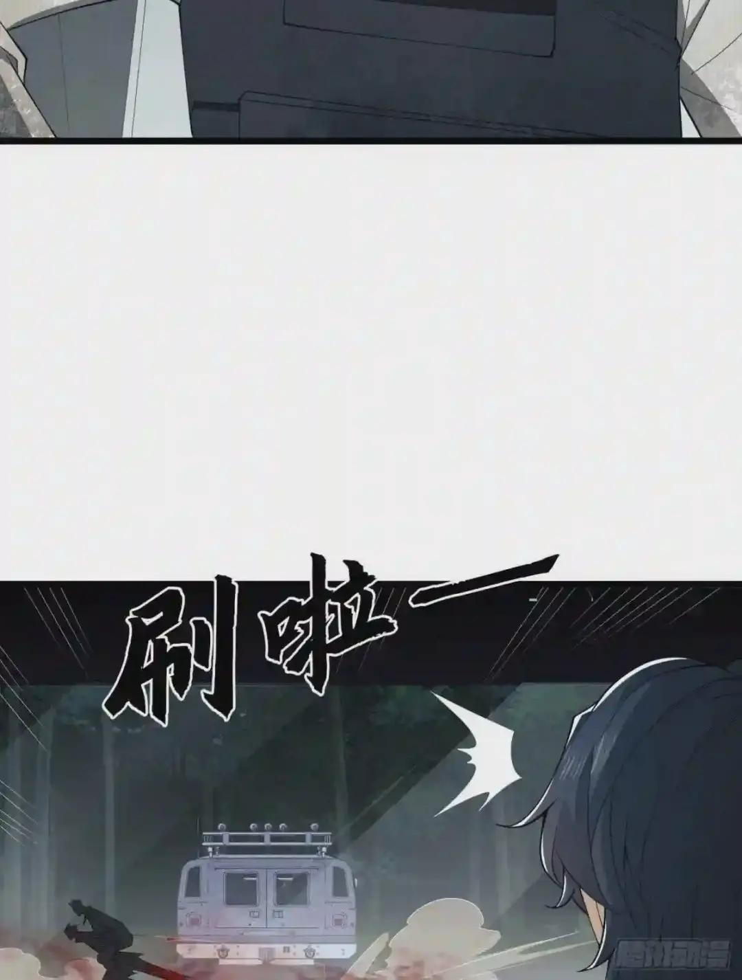 66 今古销沉名利中 第8页