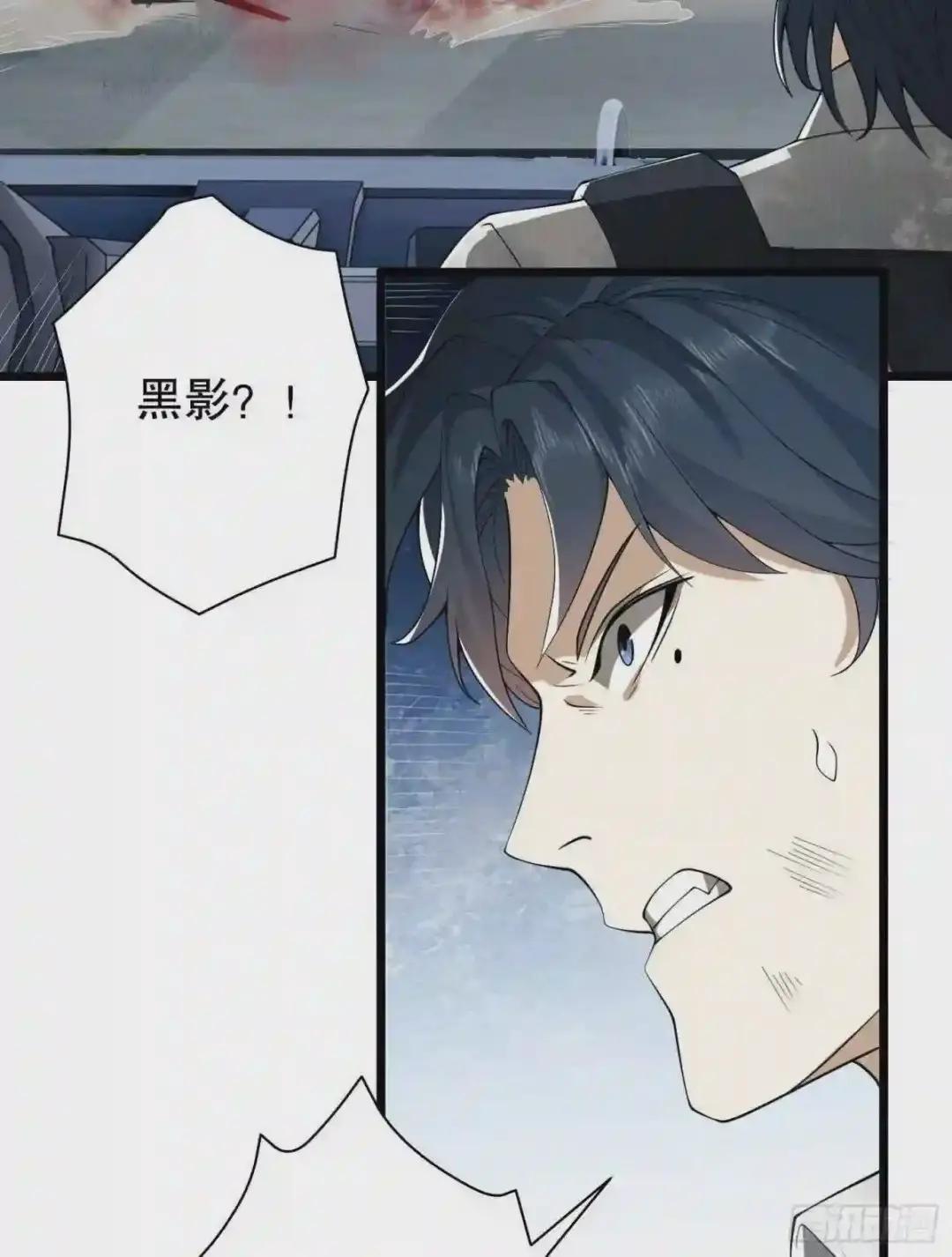 66 今古销沉名利中 第9页