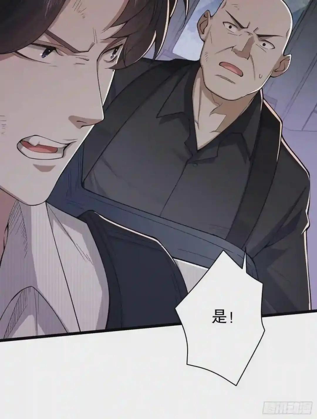 66 今古销沉名利中 第15页