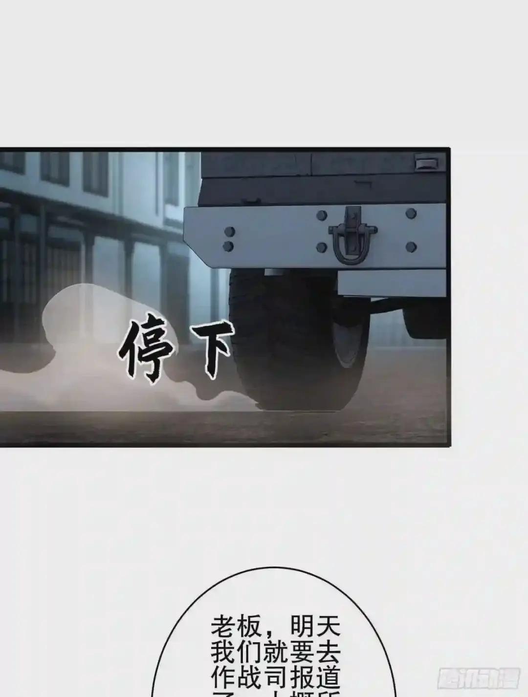 66 今古销沉名利中 第22页