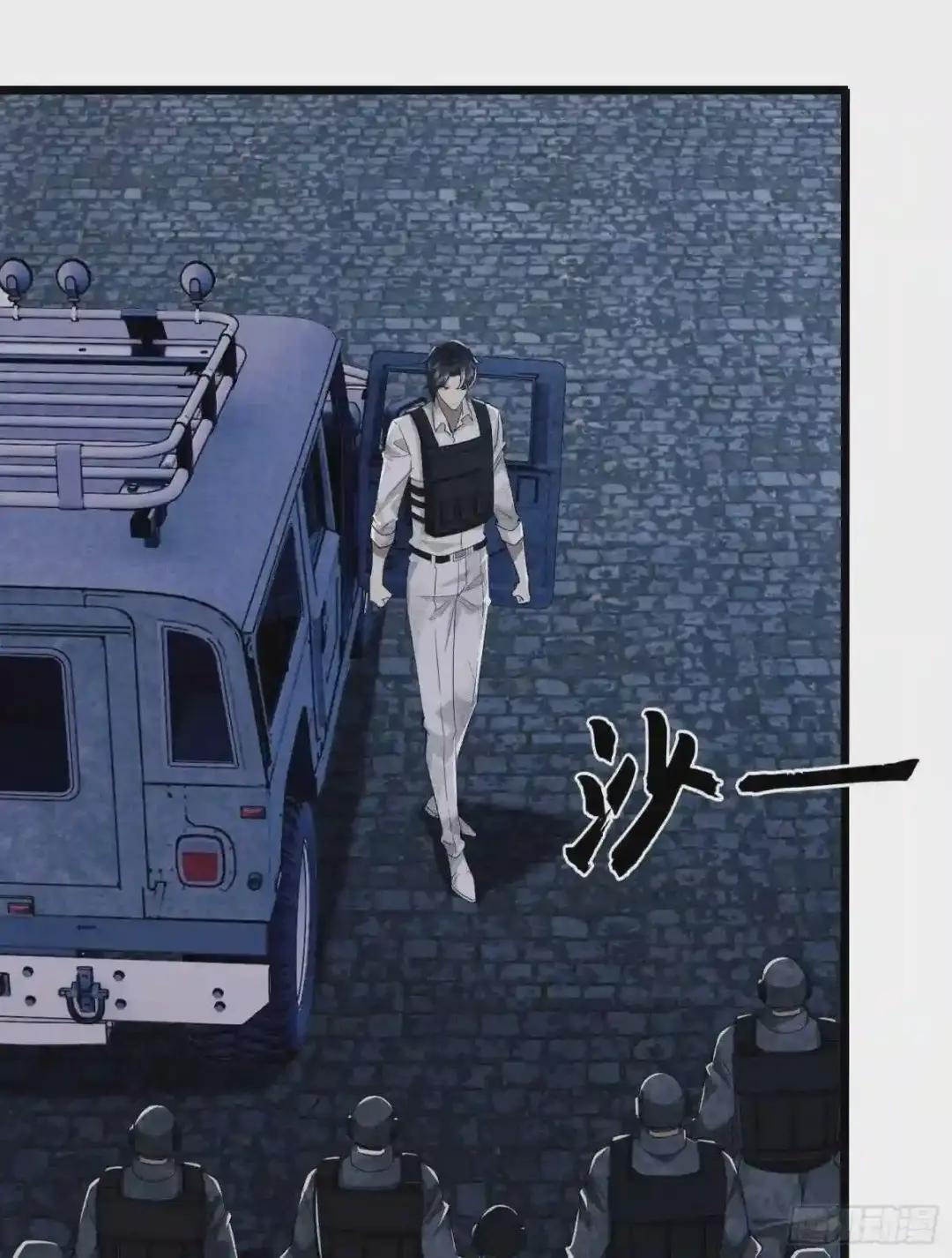 66 今古销沉名利中 第29页