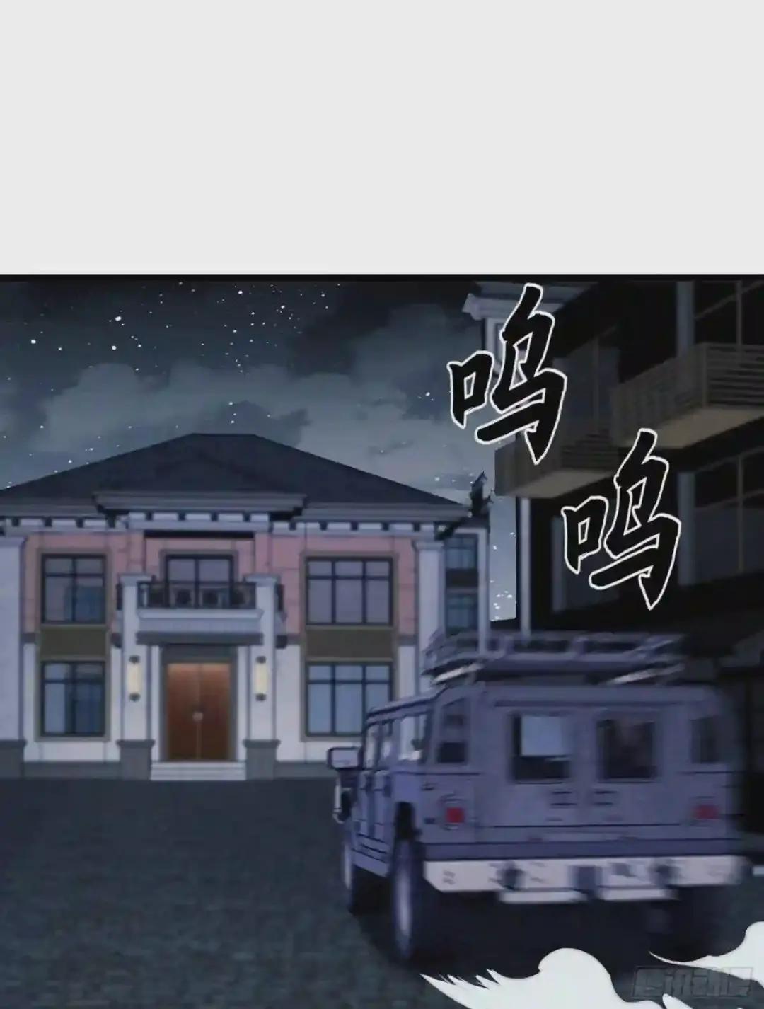 66 今古销沉名利中 第37页