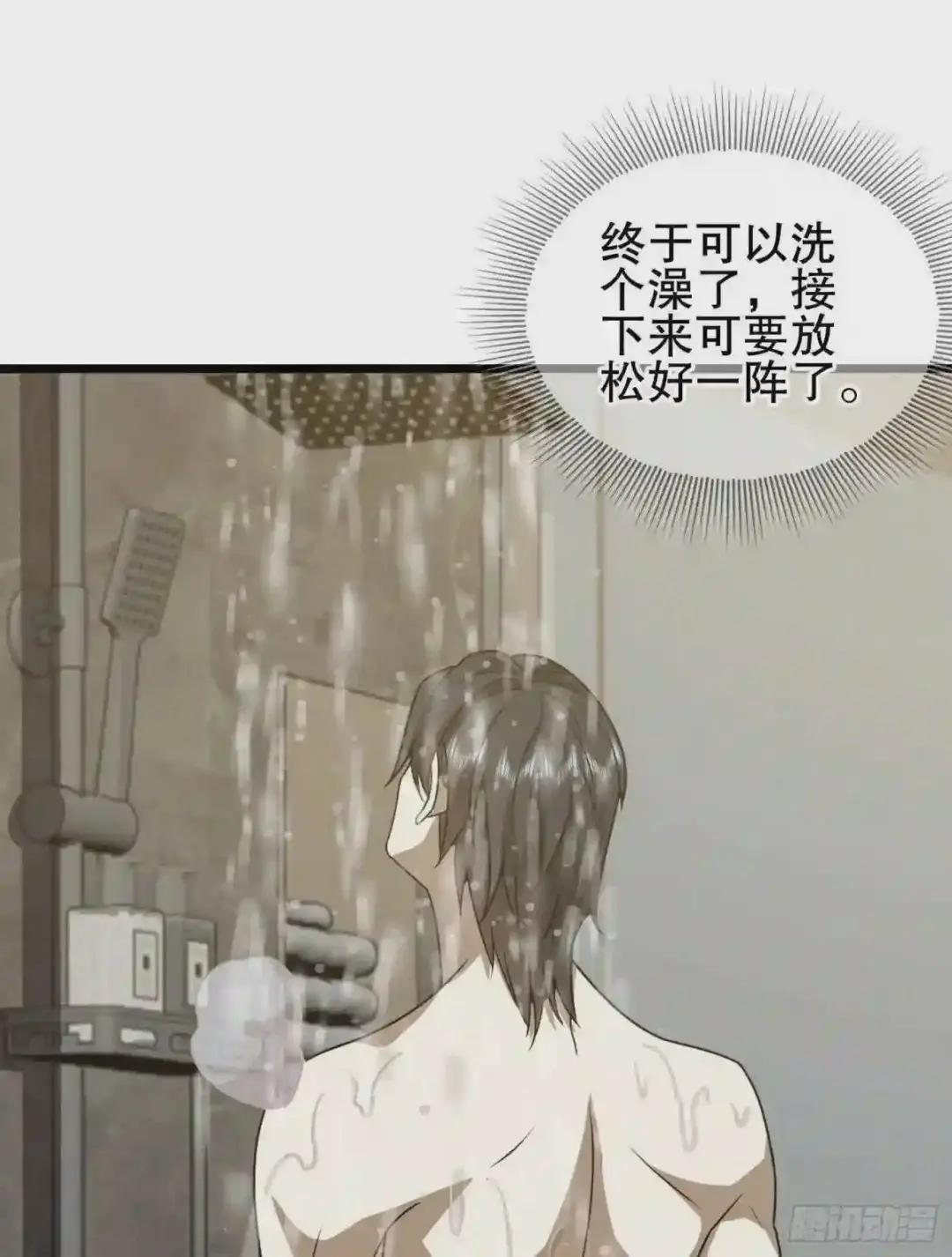 66 今古销沉名利中 第42页