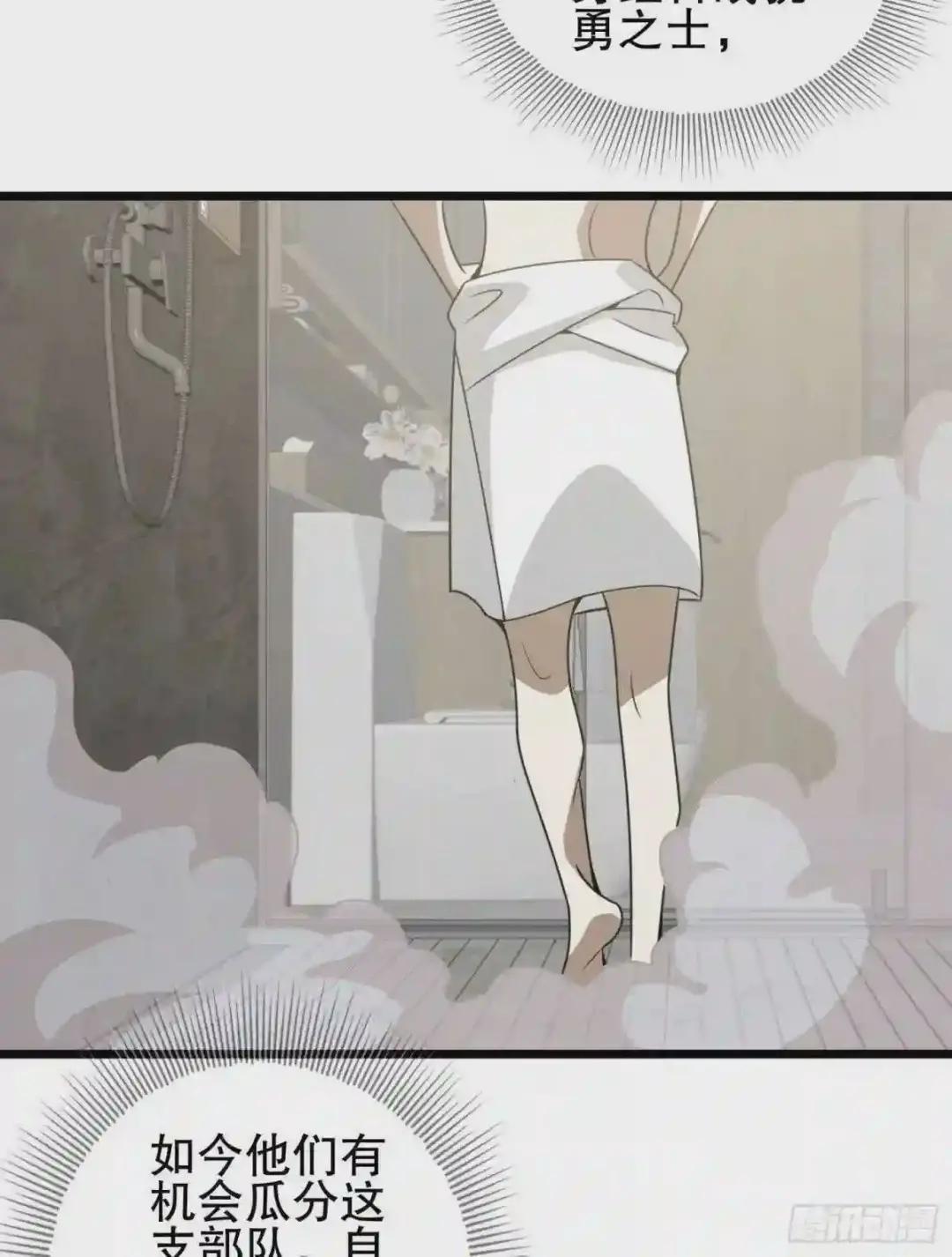 66 今古销沉名利中 第45页