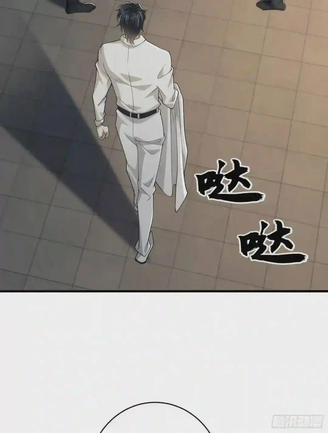 66 今古销沉名利中 第48页