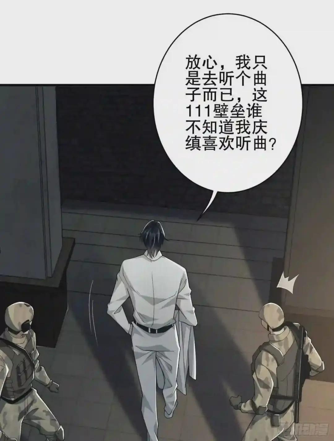66 今古销沉名利中 第52页