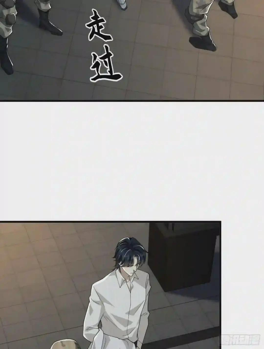 66 今古销沉名利中 第53页