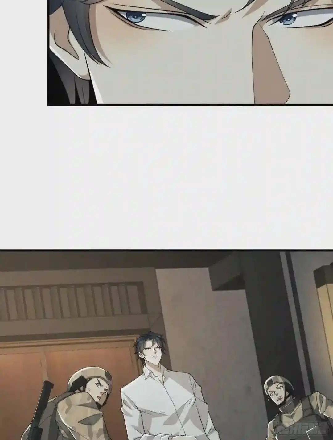 66 今古销沉名利中 第55页