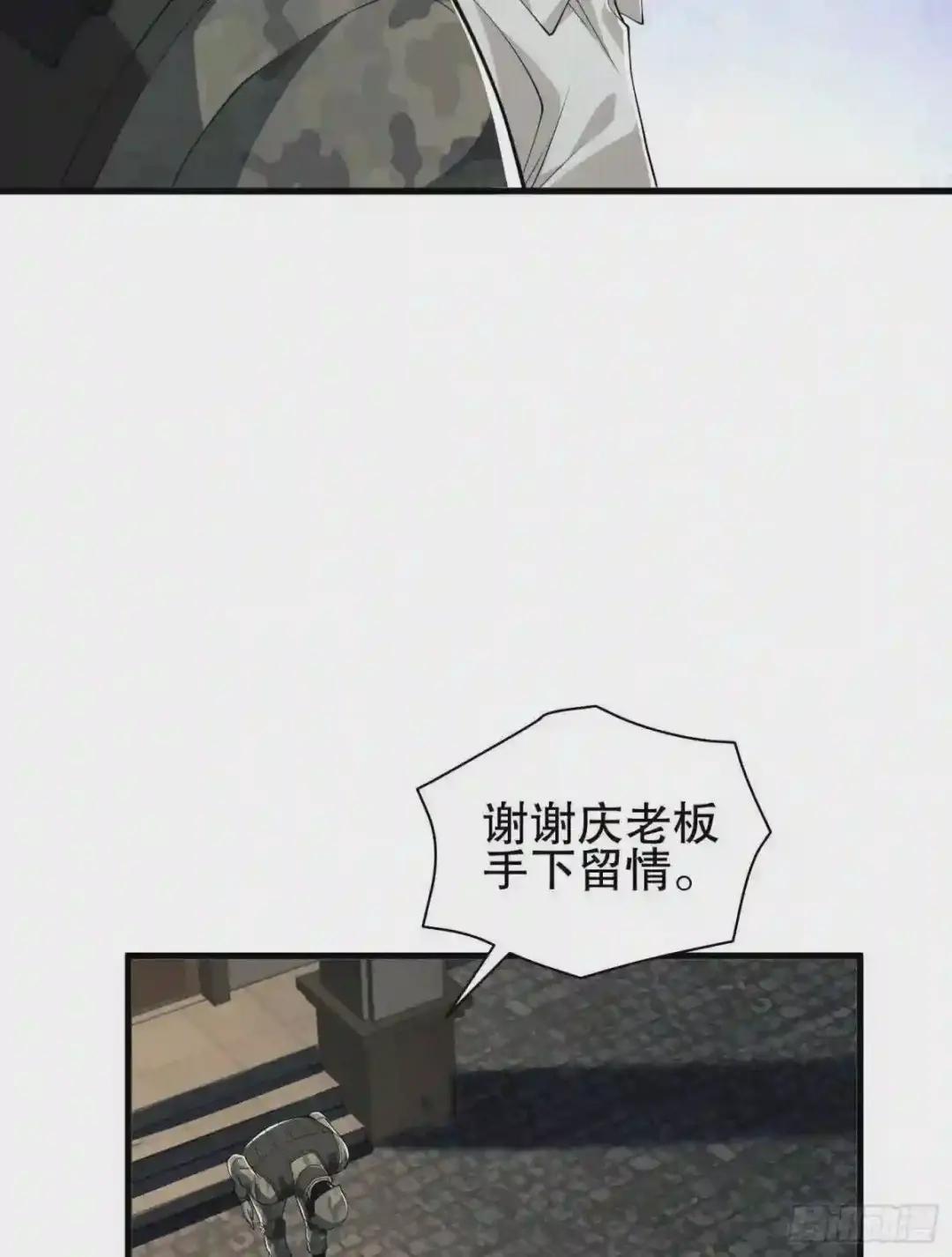 66 今古销沉名利中 第58页