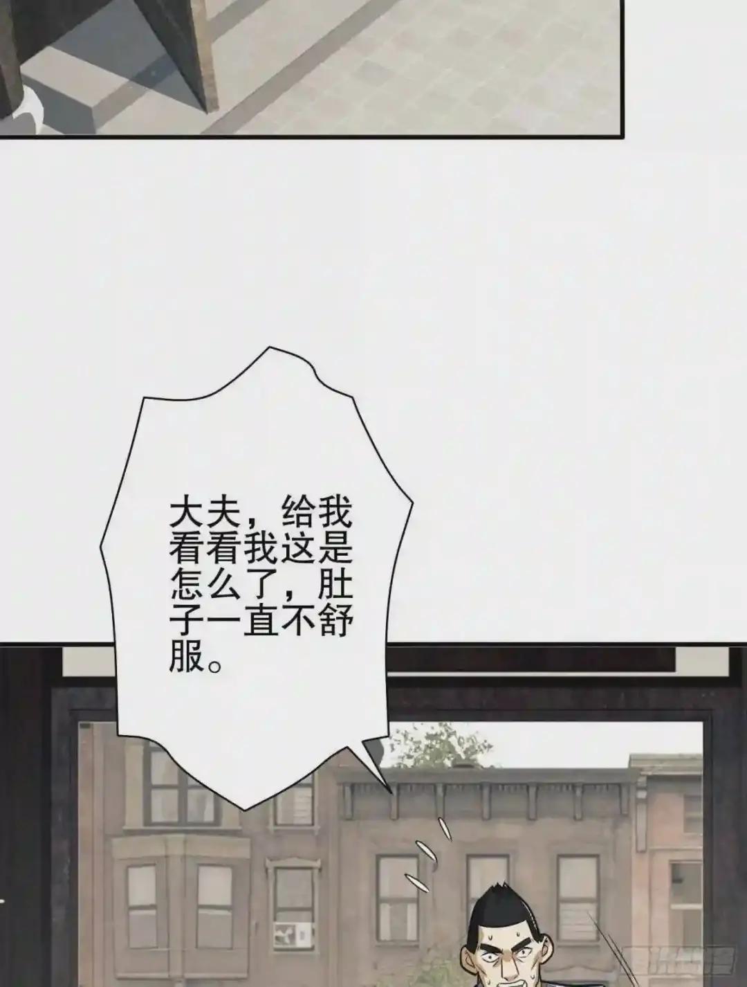 66 今古销沉名利中 第78页