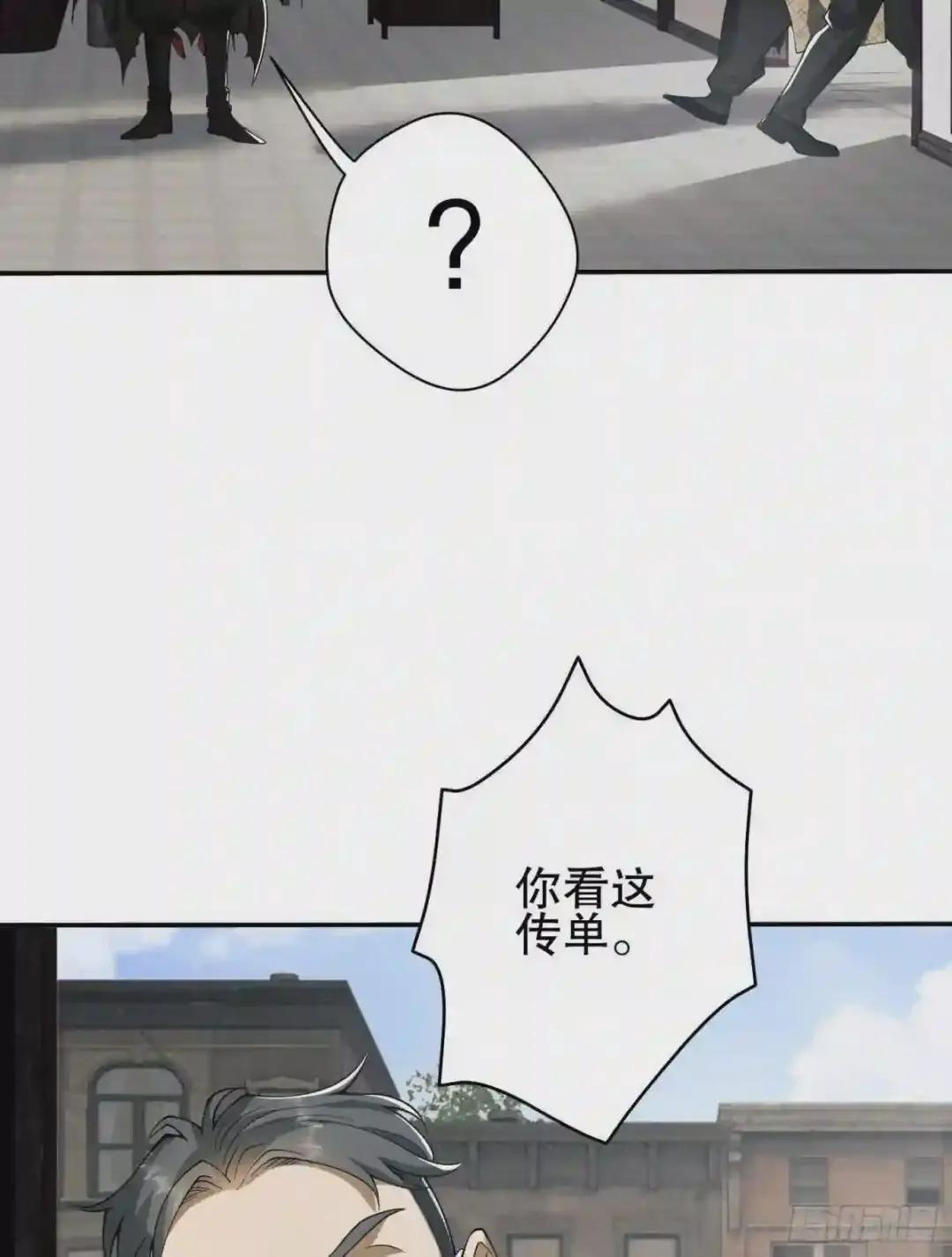 66 今古销沉名利中 第93页