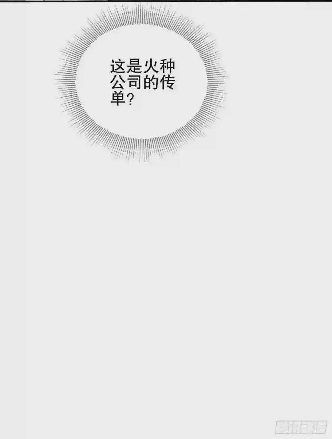 66 今古销沉名利中 第96页