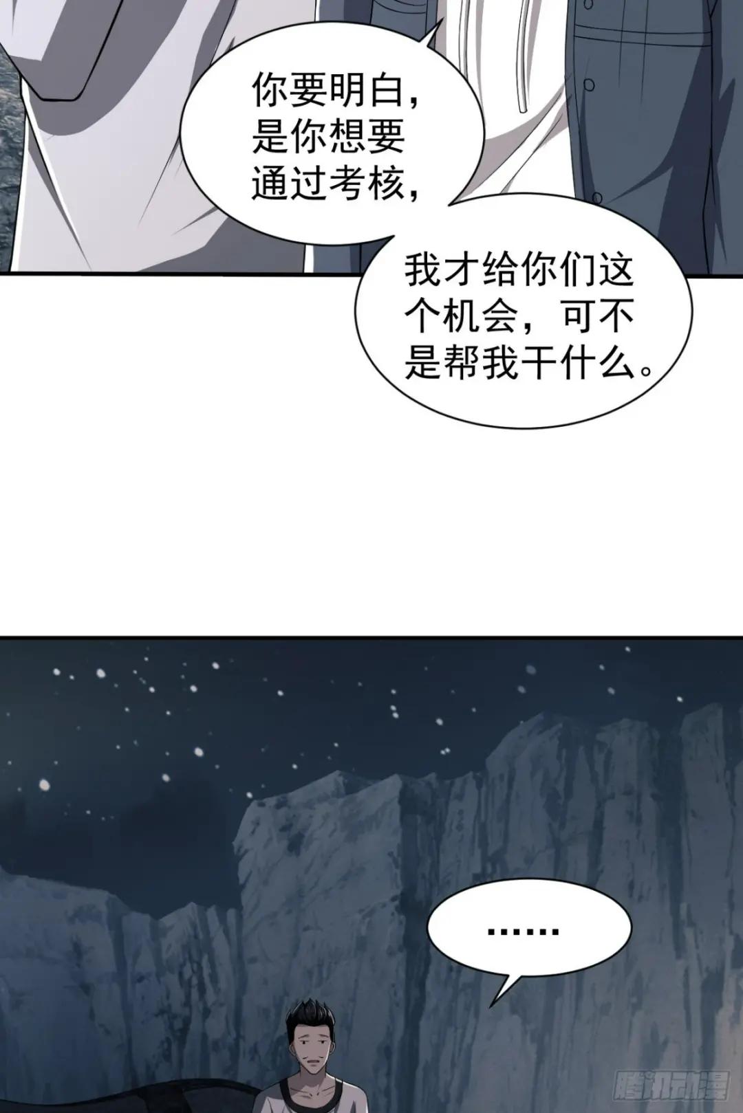 170 希望的力量 第13页