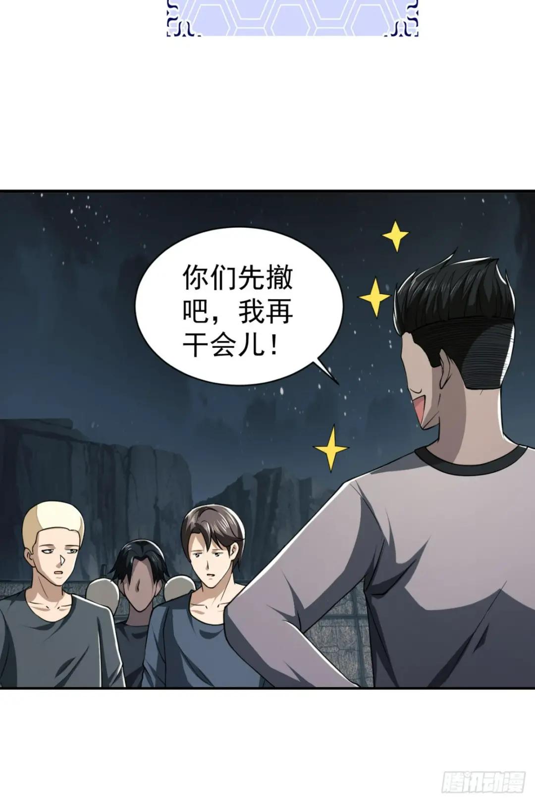 170 希望的力量 第16页