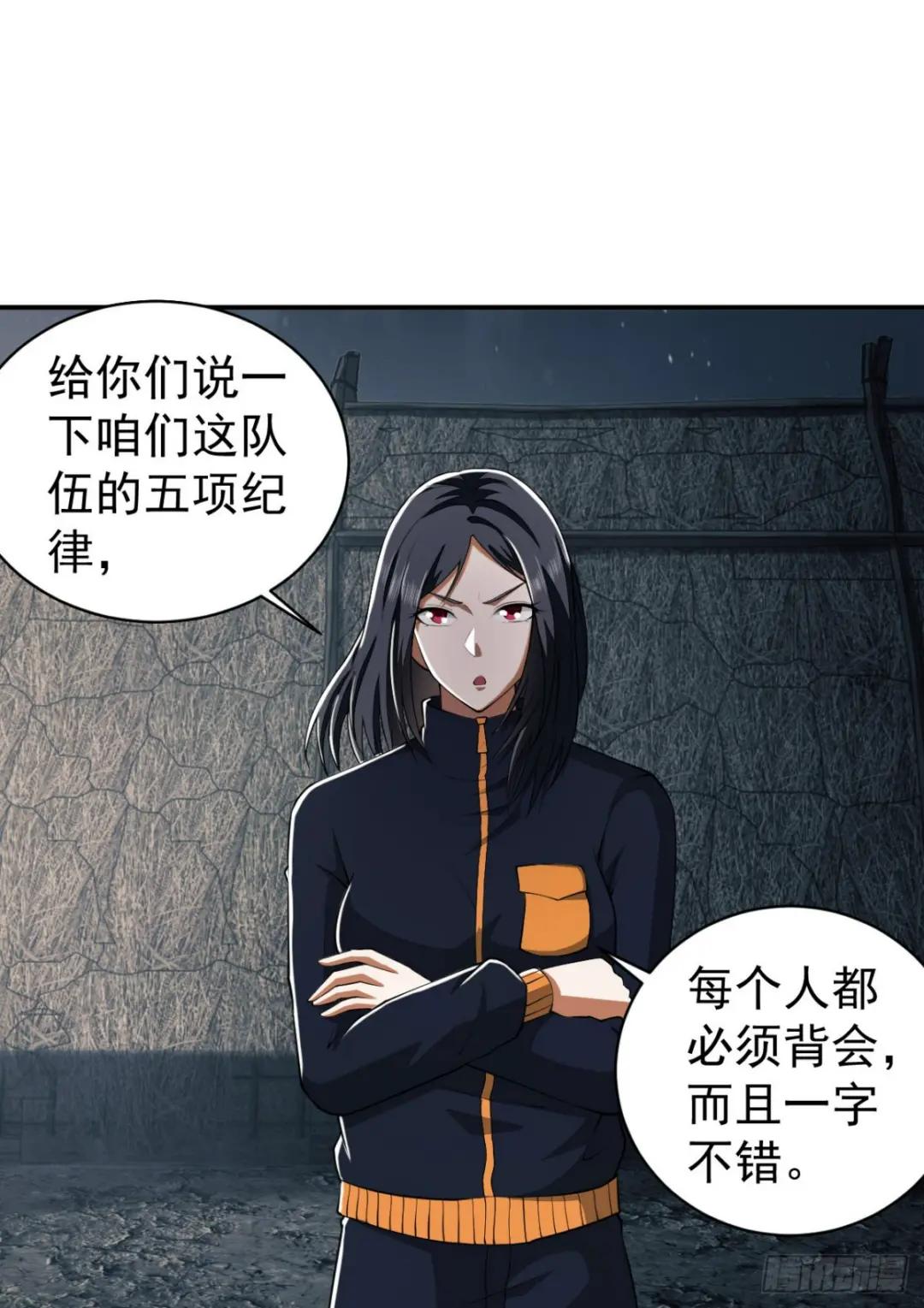 170 希望的力量 第19页