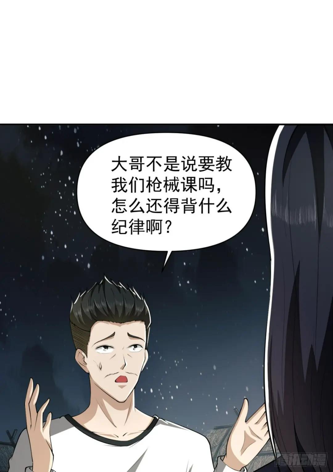 170 希望的力量 第23页