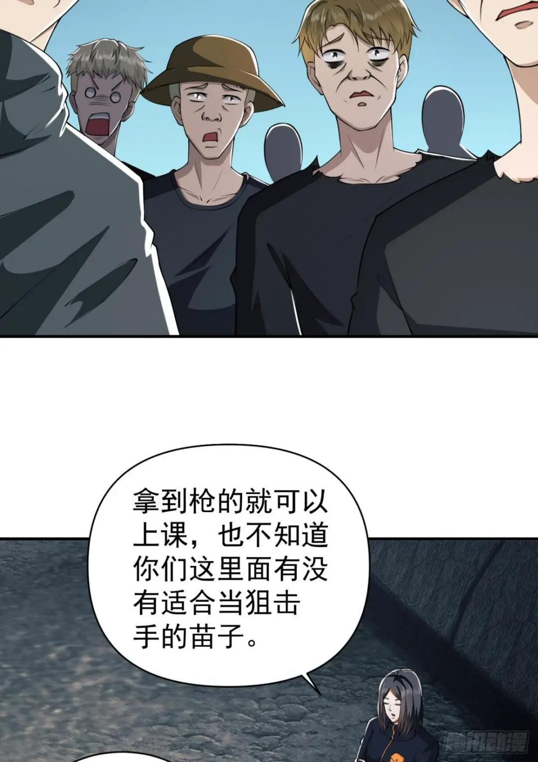 170 希望的力量 第25页