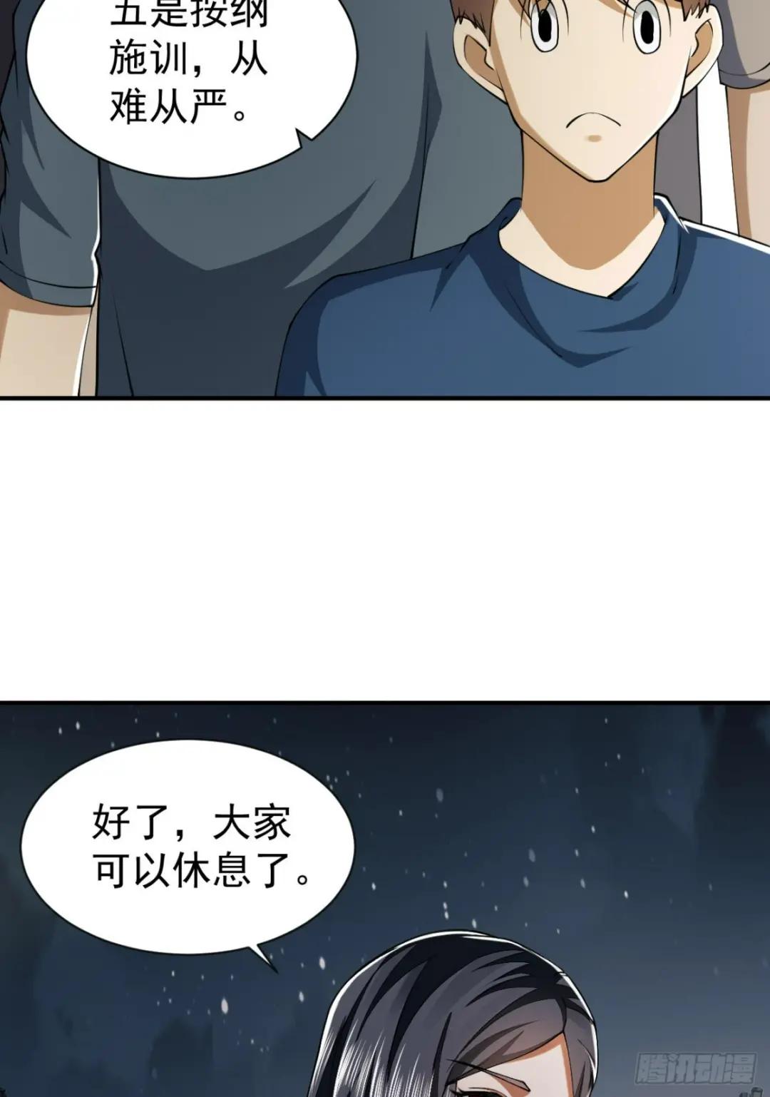 170 希望的力量 第36页