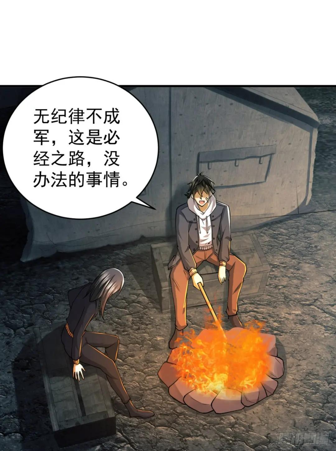 170 希望的力量 第41页