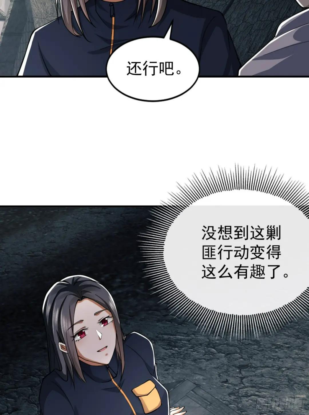 170 希望的力量 第44页