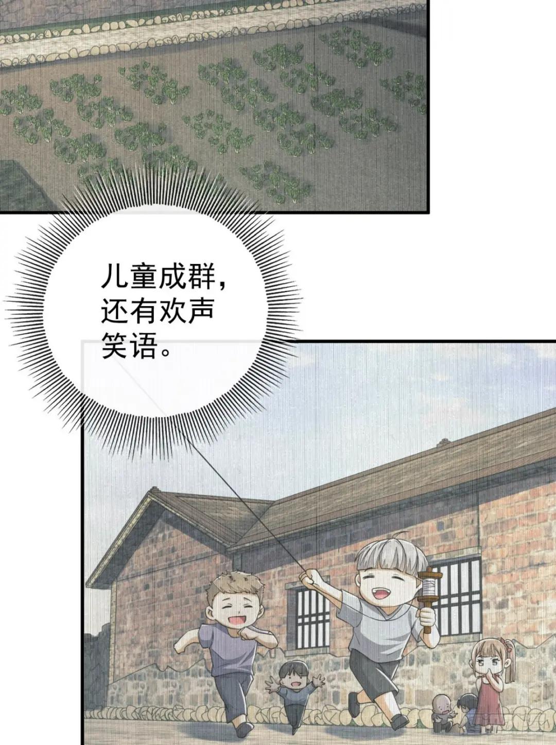 170 希望的力量 第46页