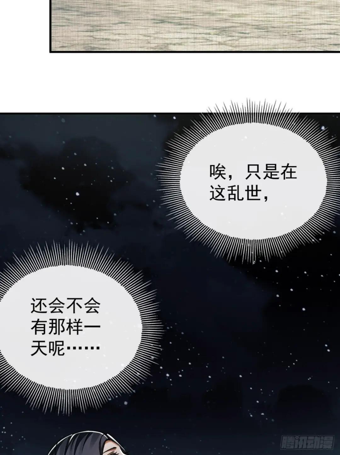 170 希望的力量 第47页