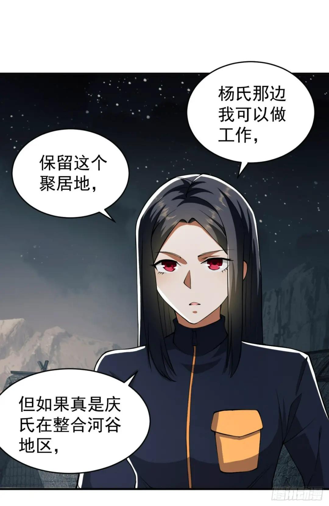 170 希望的力量 第49页