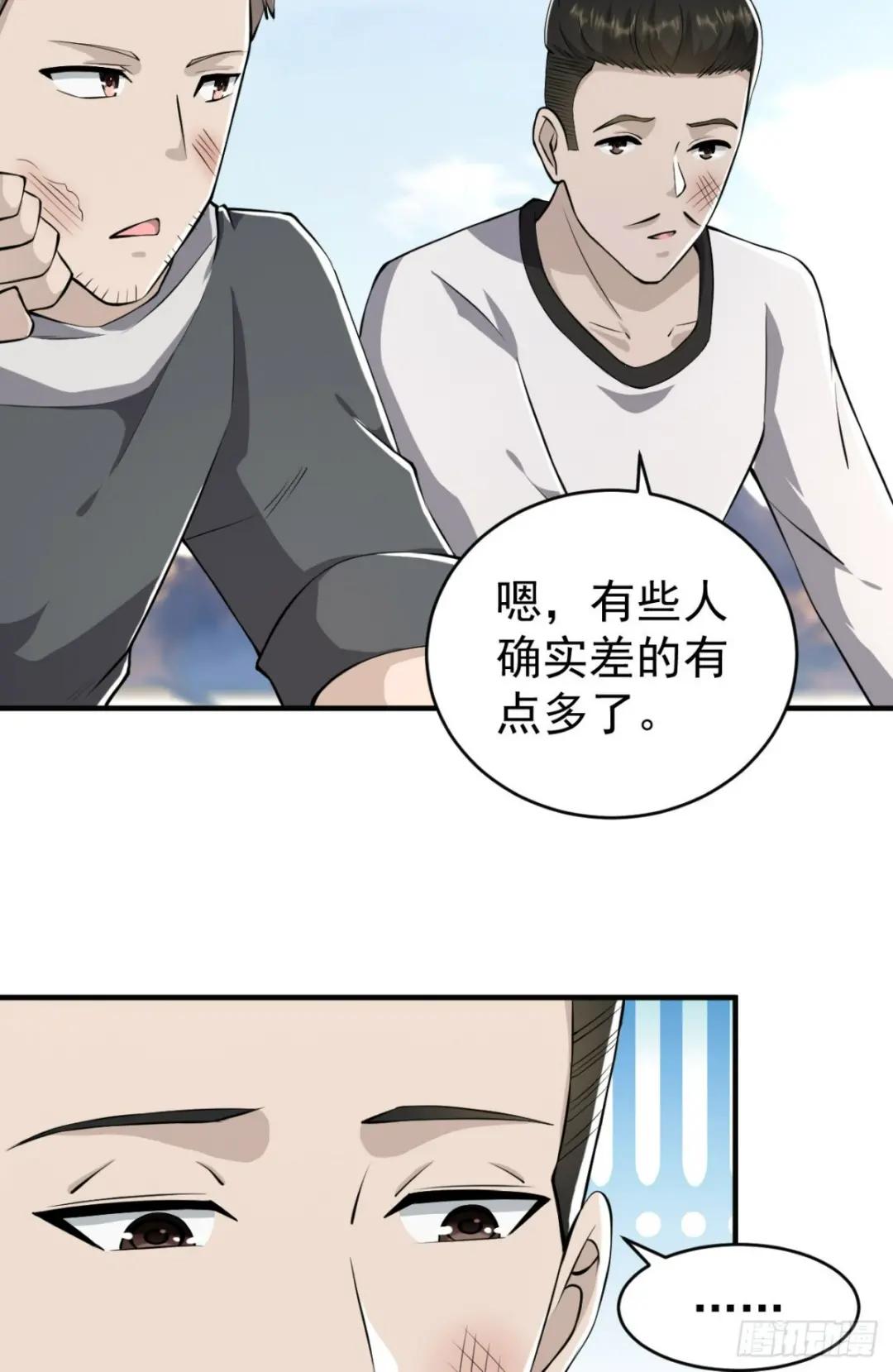 170 希望的力量 第55页