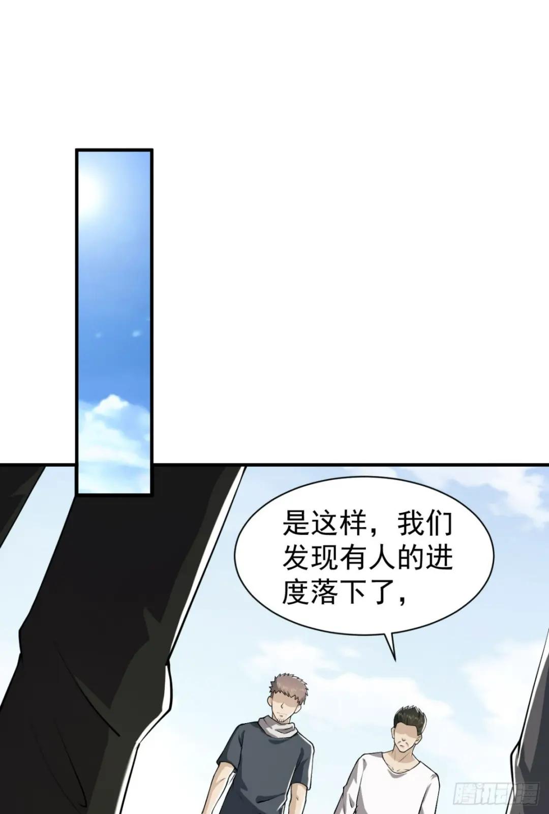 170 希望的力量 第57页