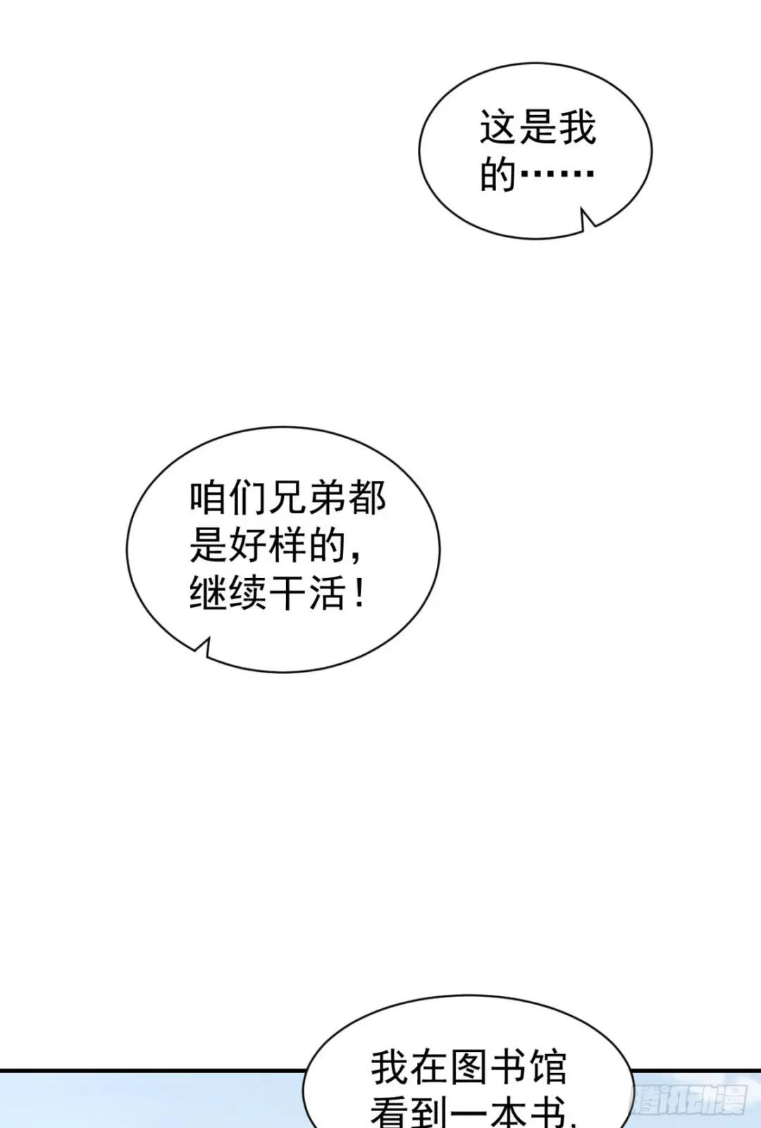 170 希望的力量 第63页