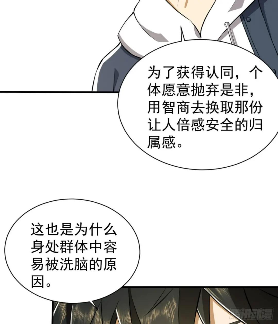 170 希望的力量 第66页