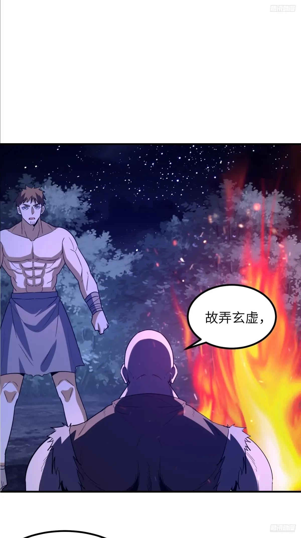 450 收割 第8页