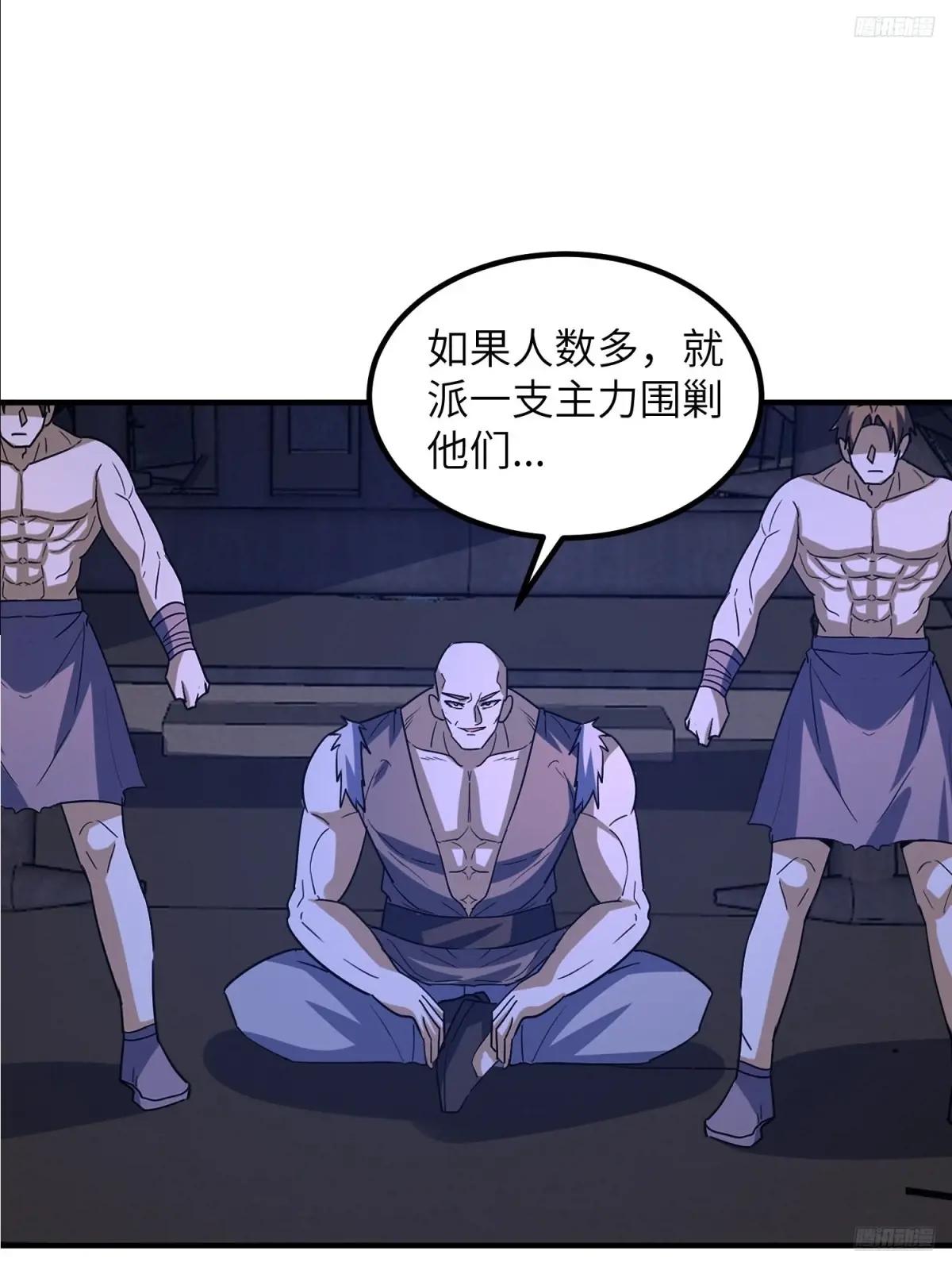 450 收割 第11页