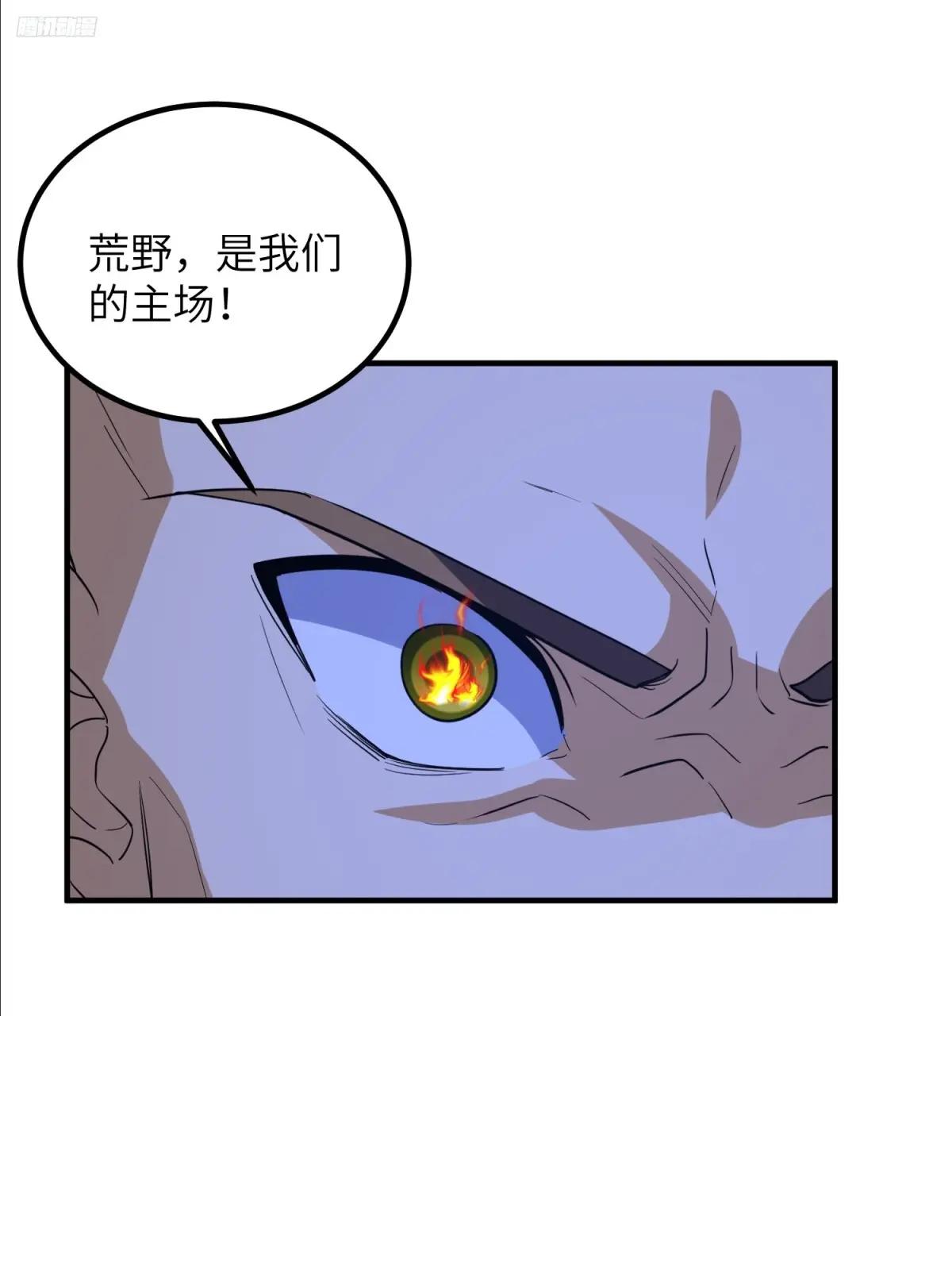 450 收割 第12页