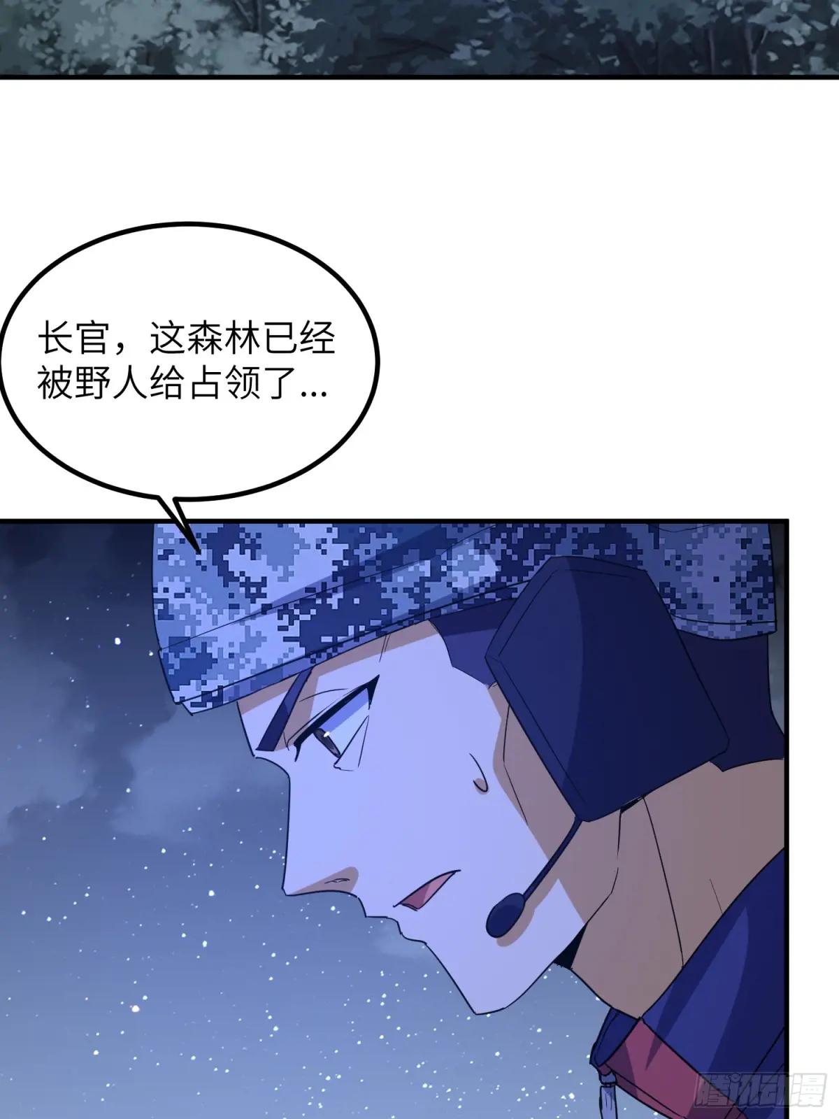 450 收割 第15页