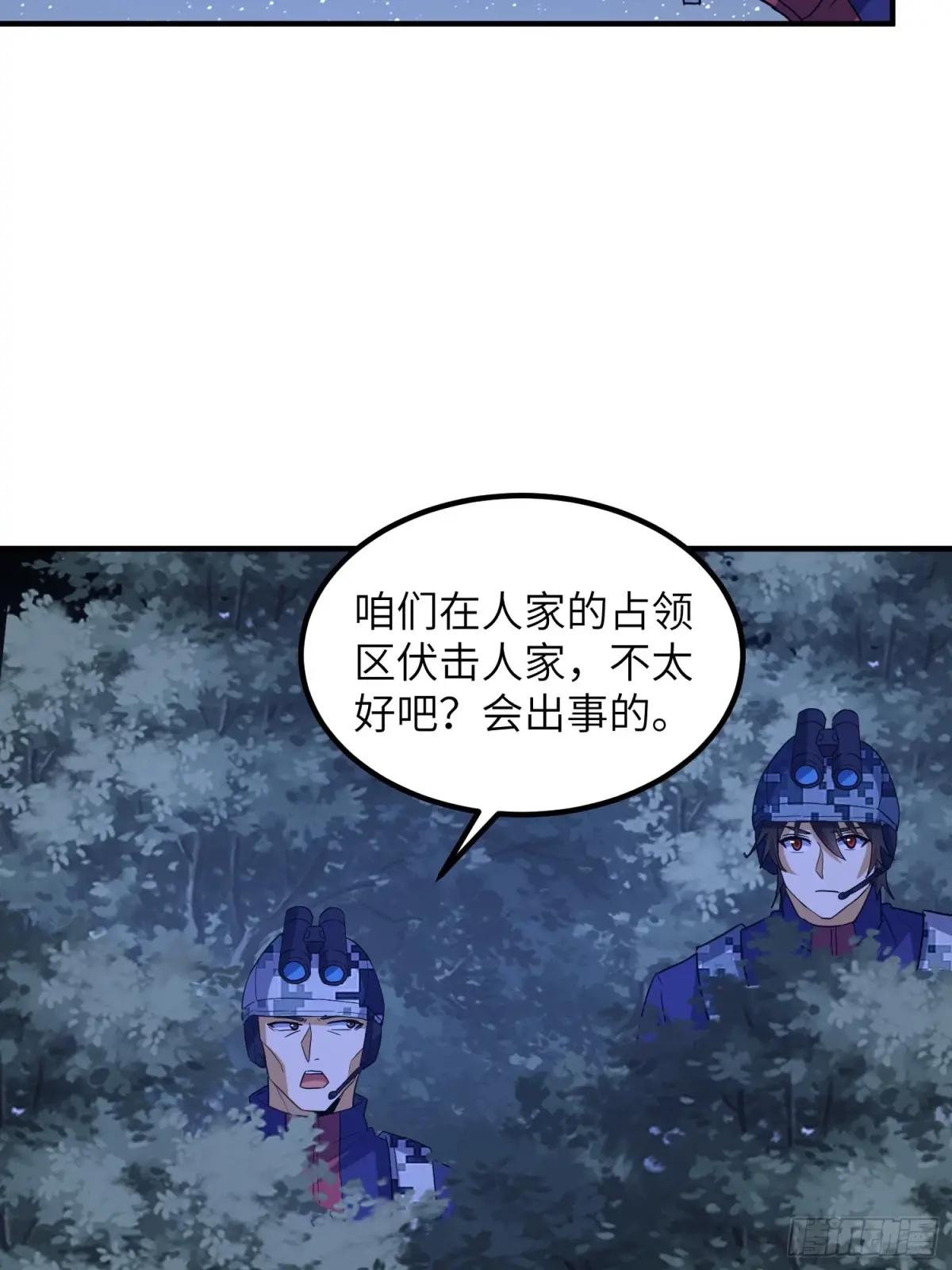450 收割 第16页