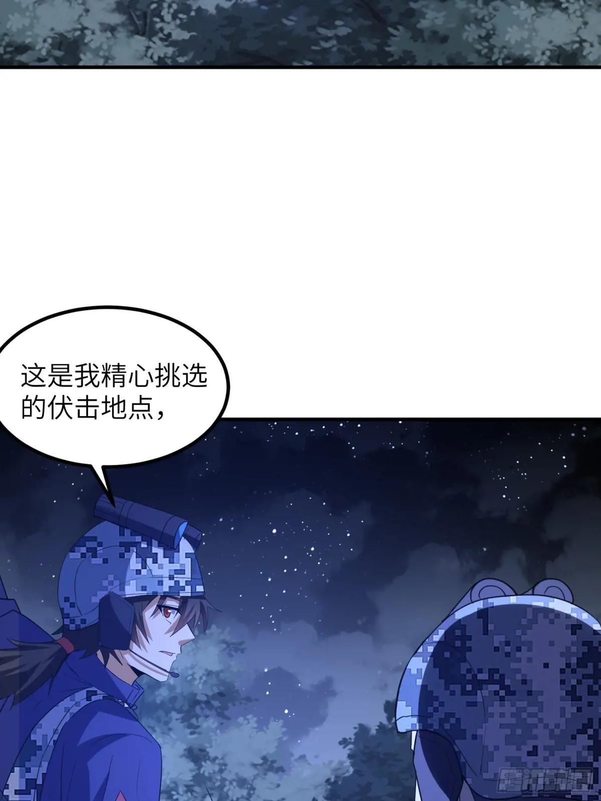 450 收割 第17页