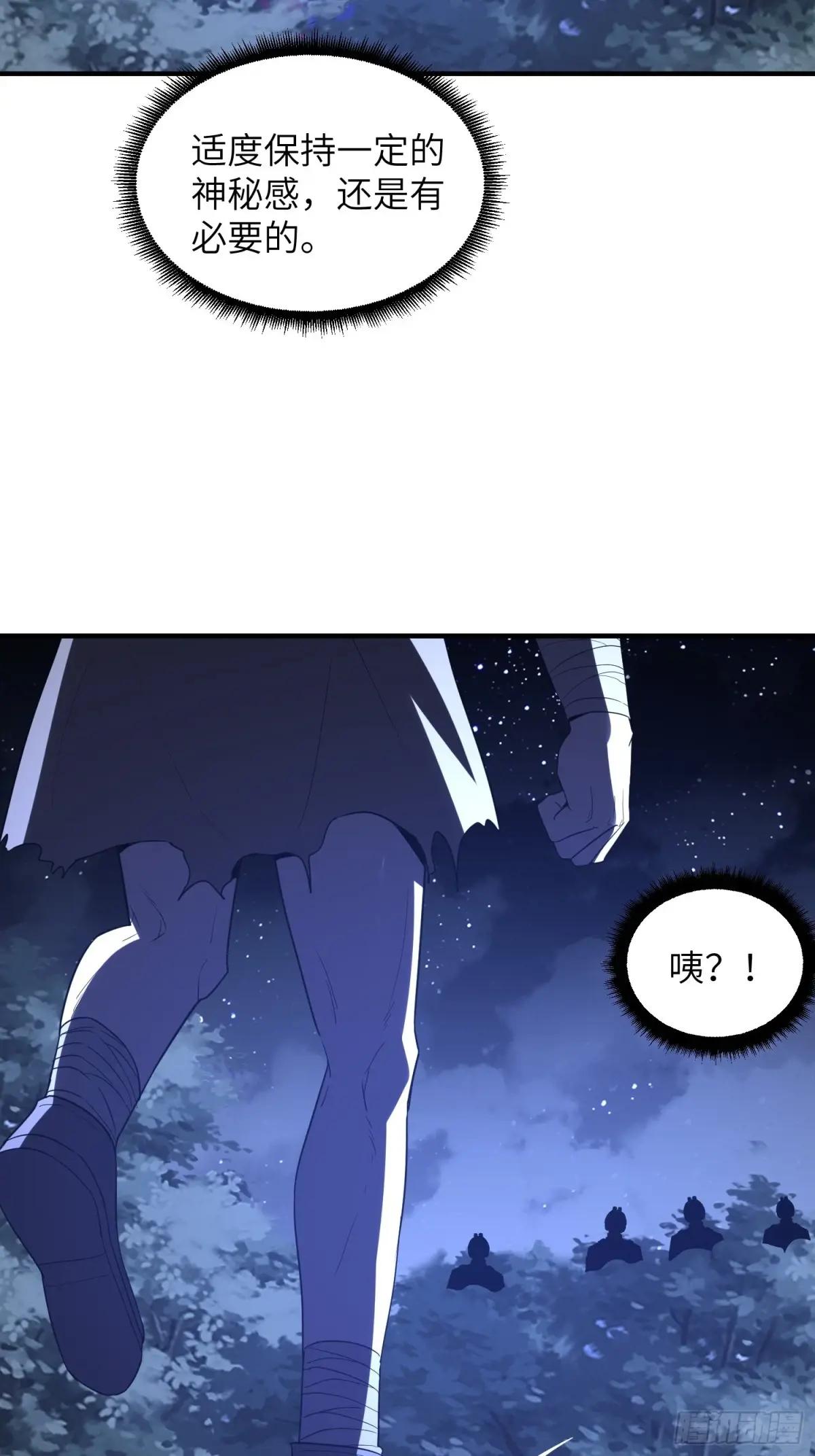 450 收割 第22页