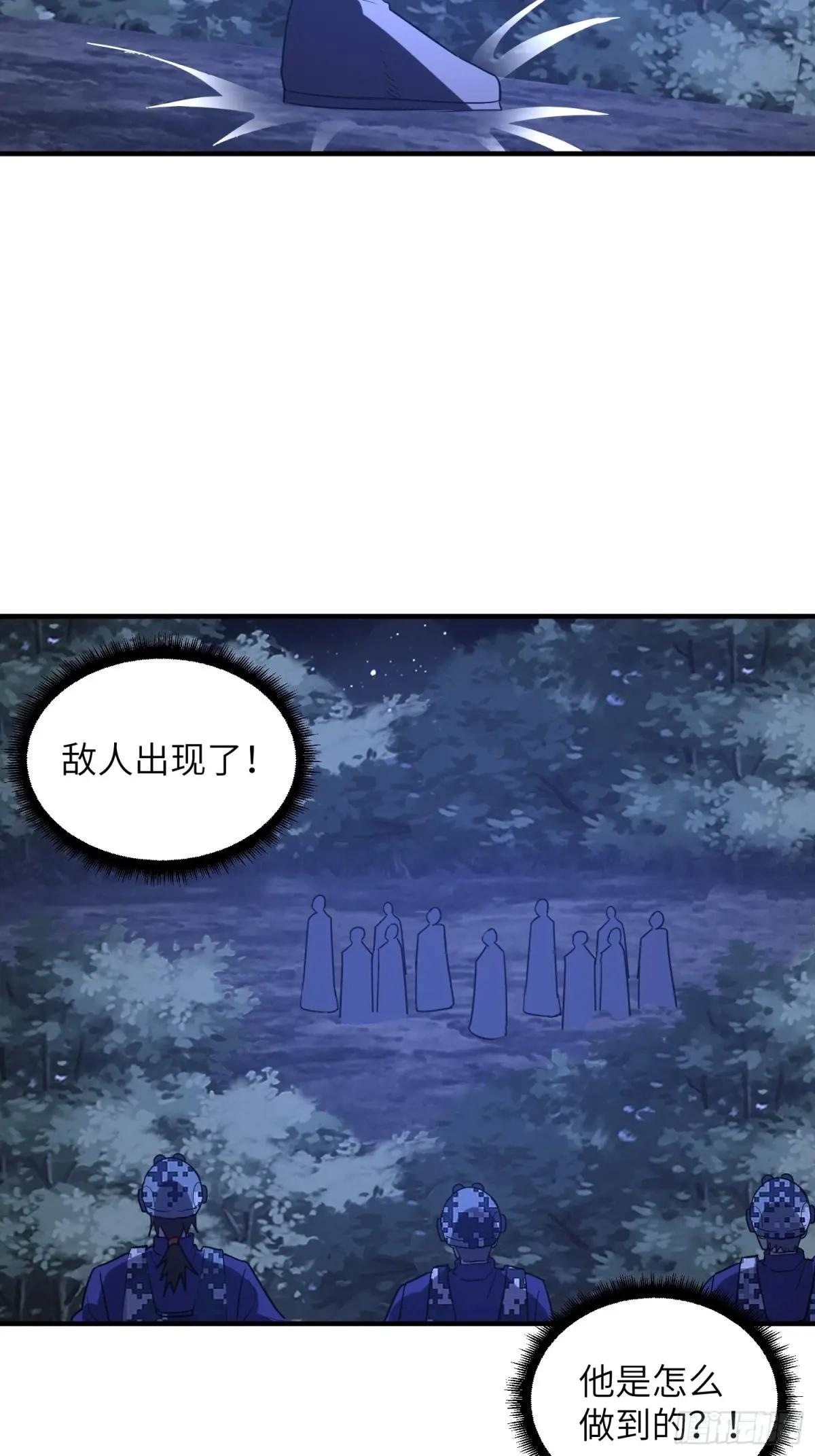 450 收割 第23页